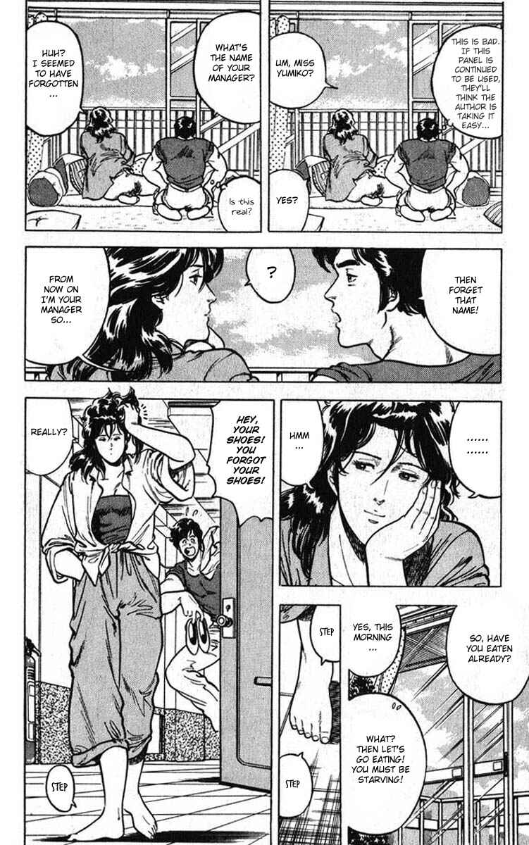 Page 14 Chapter 11 CITY HUNTER
