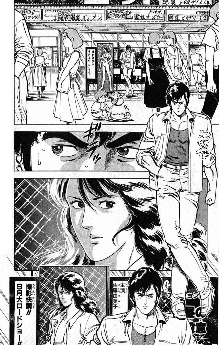 Page 2 Chapter 11 CITY HUNTER