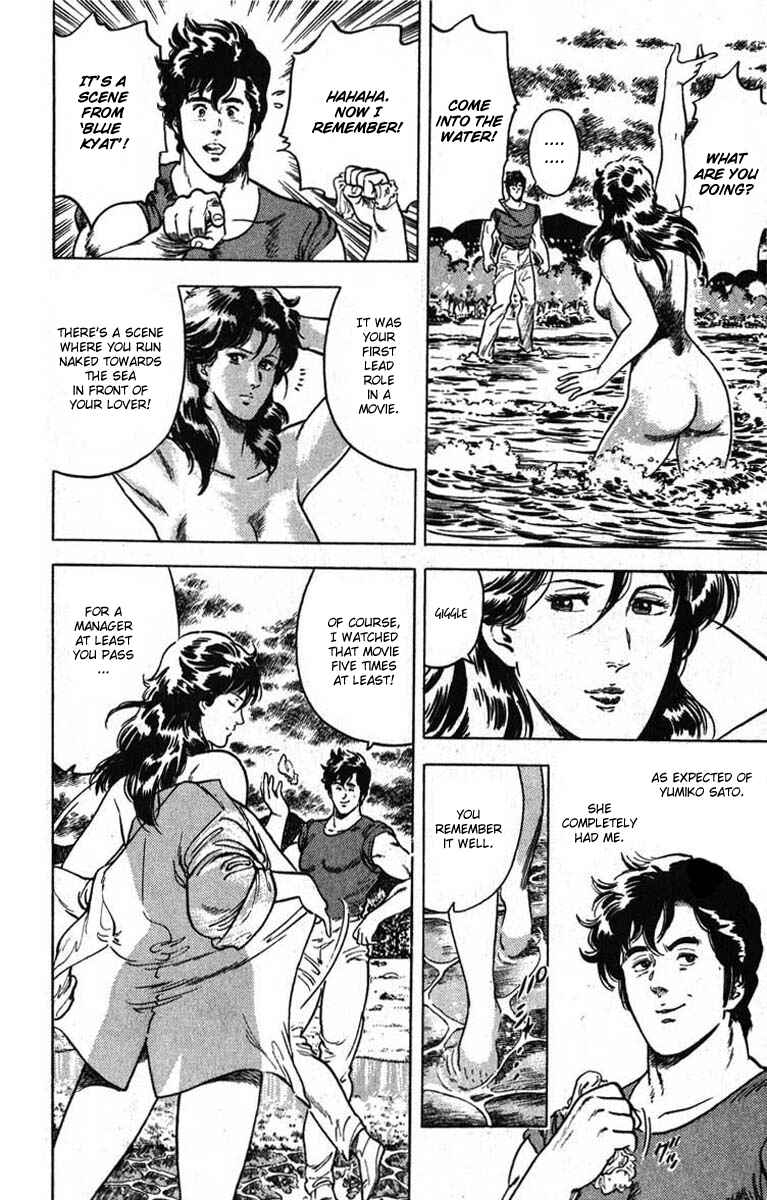 Page 20 Chapter 11 CITY HUNTER