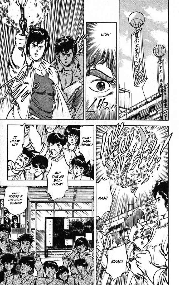 Page 3 Chapter 11 CITY HUNTER