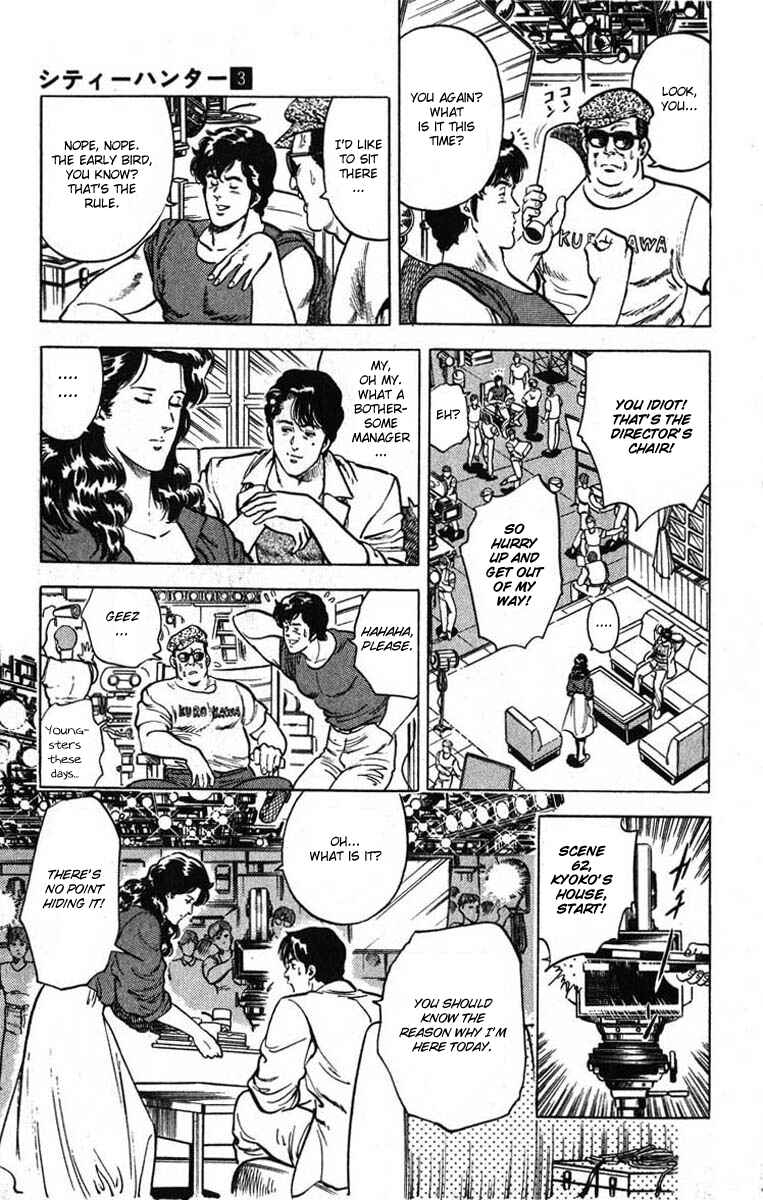 Page 33 Chapter 11 CITY HUNTER