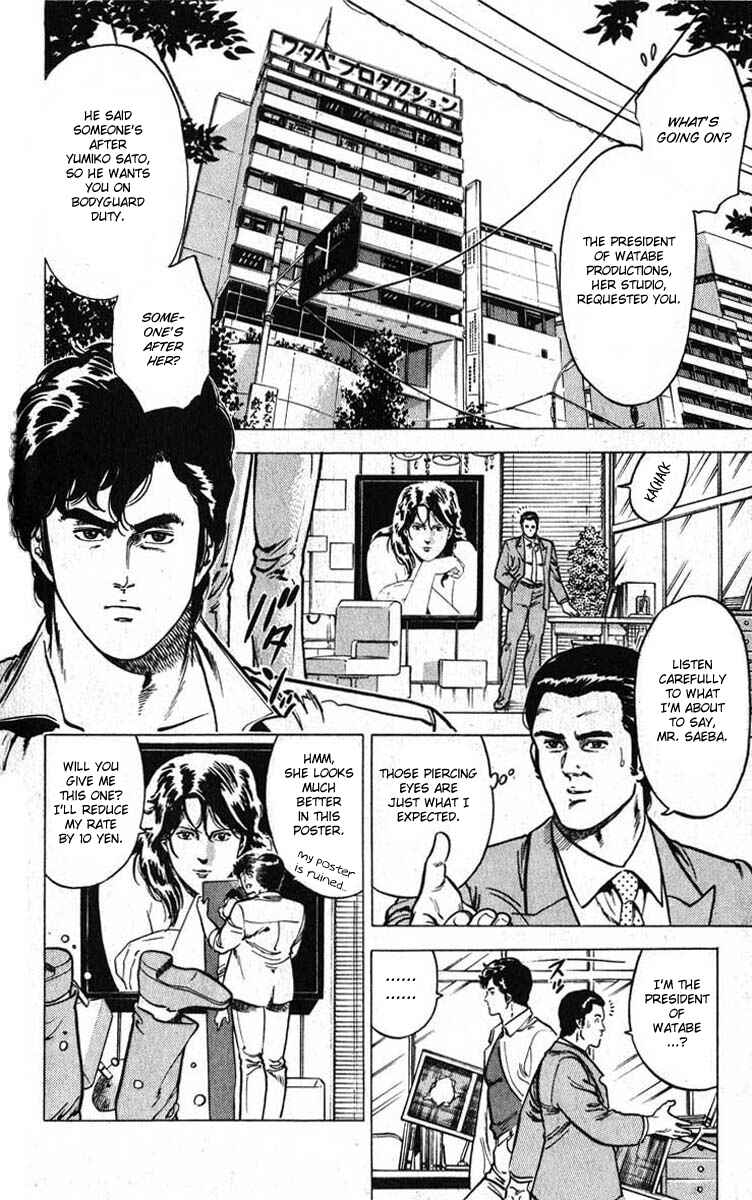 Page 6 Chapter 11 CITY HUNTER