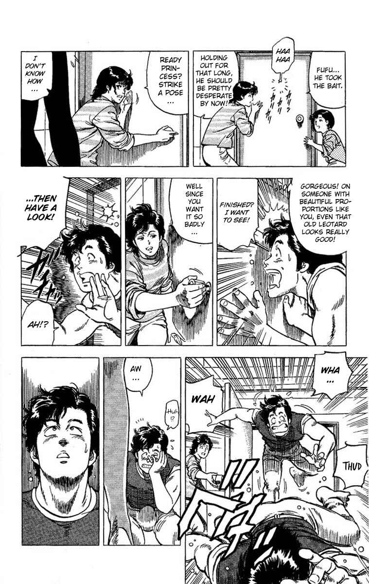 Page 17 Chapter 65 CITY HUNTER