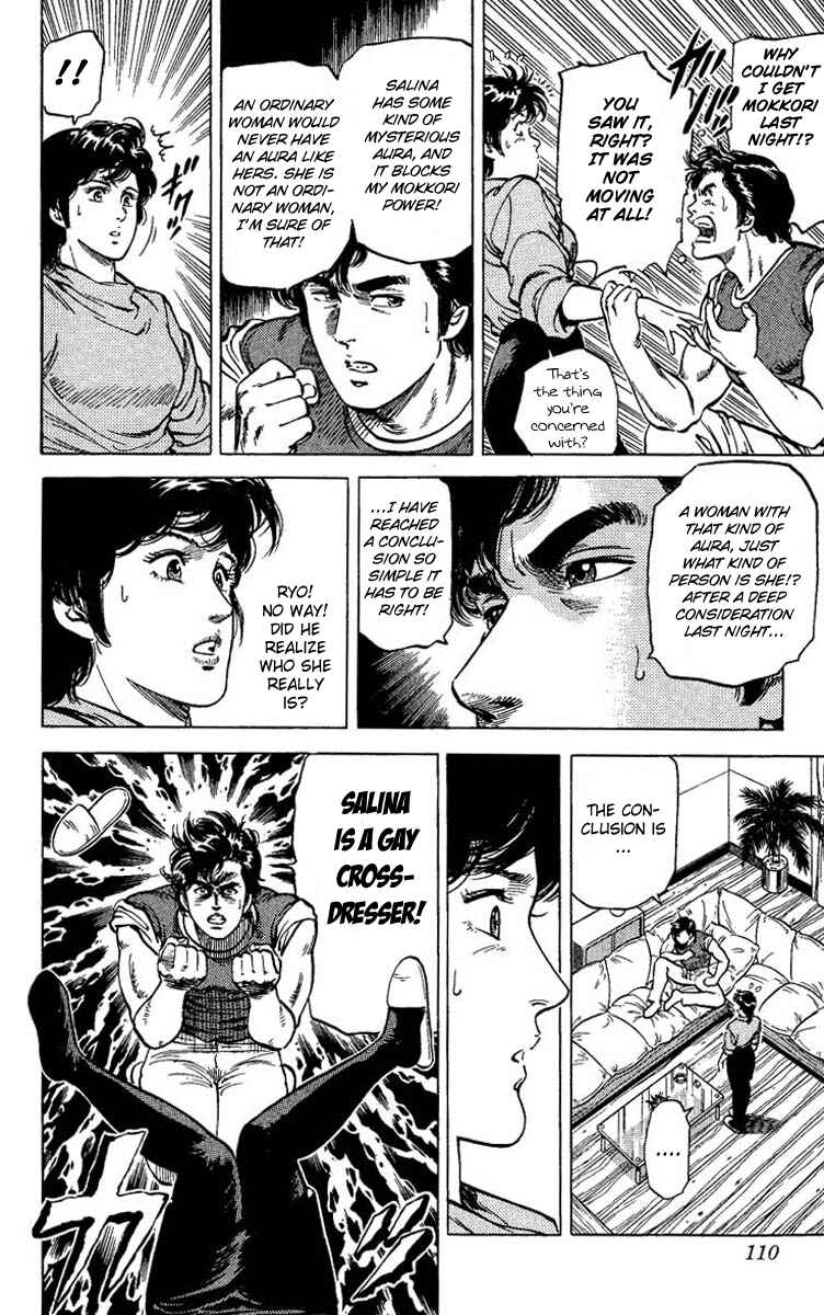 Page 25 Chapter 65 CITY HUNTER