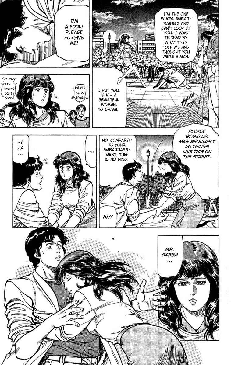 Page 36 Chapter 65 CITY HUNTER