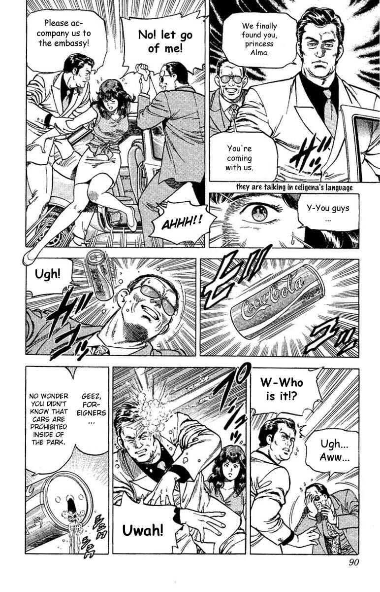 Page 5 Chapter 65 CITY HUNTER