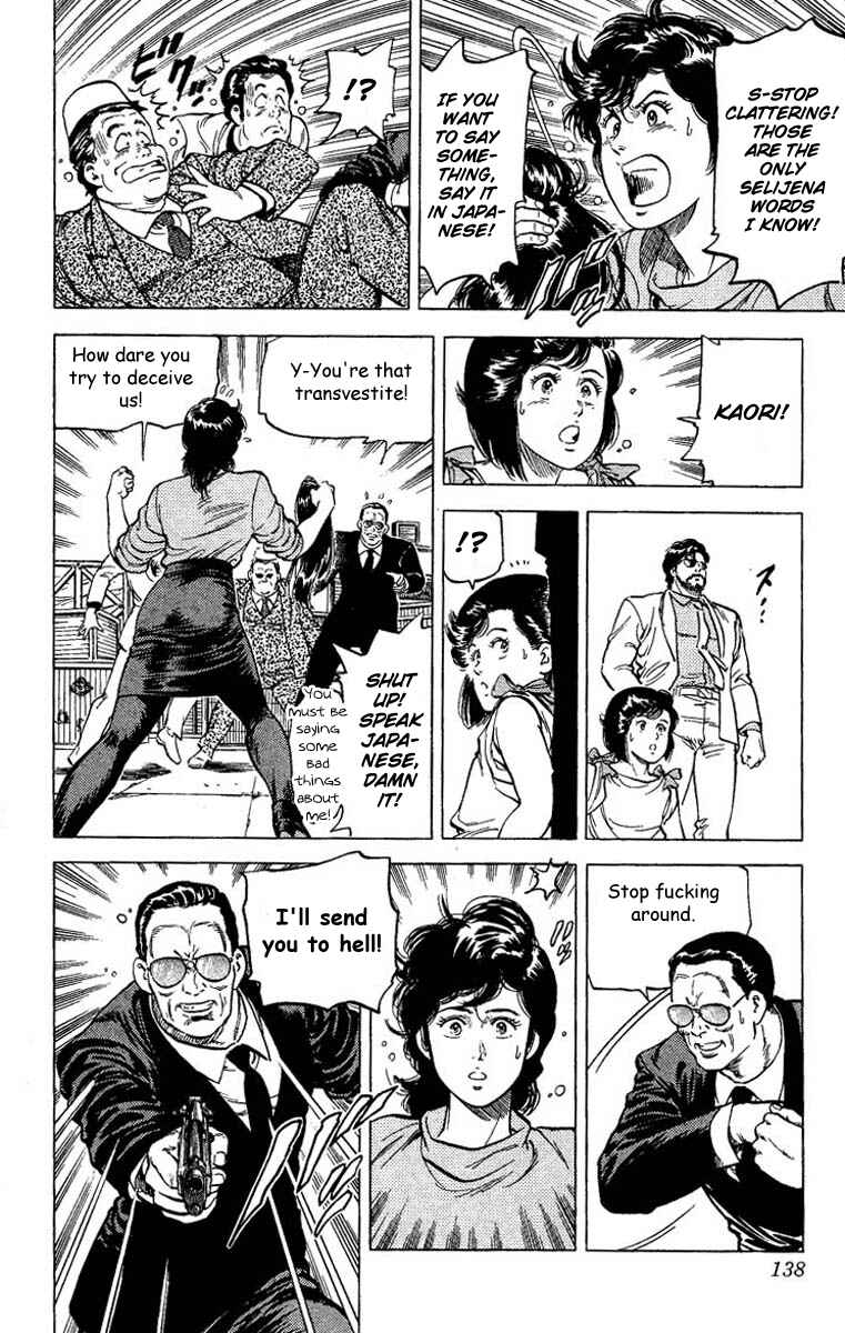 Page 53 Chapter 65 CITY HUNTER
