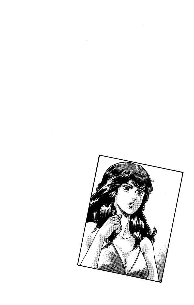 Page 57 Chapter 65 CITY HUNTER