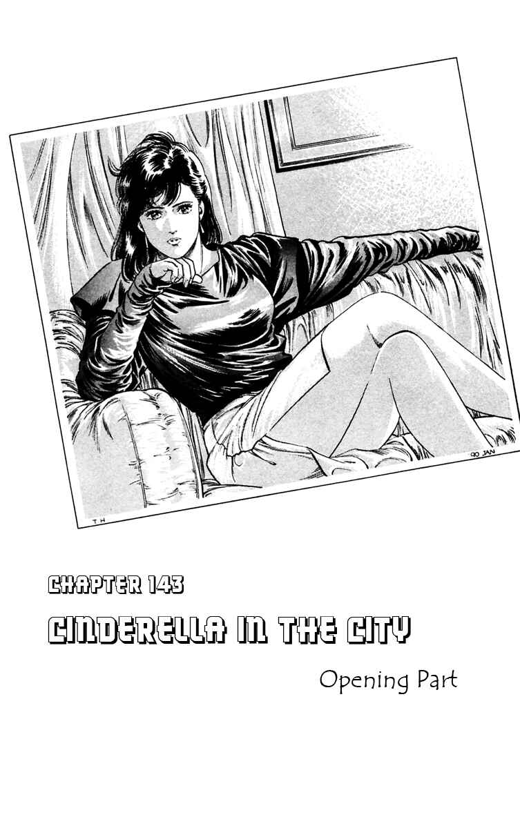 Page 1 Chapter 143 CITY HUNTER
