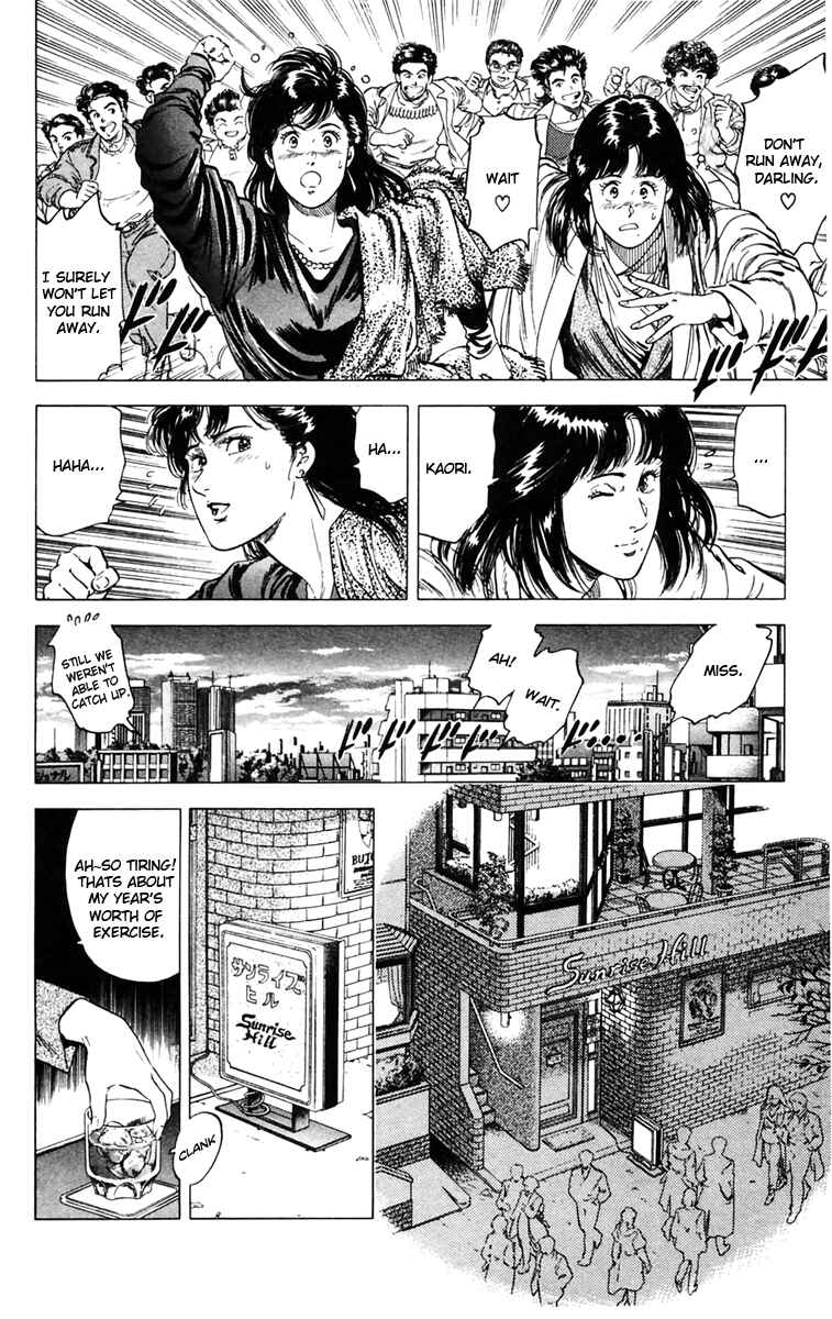 Page 12 Chapter 143 CITY HUNTER