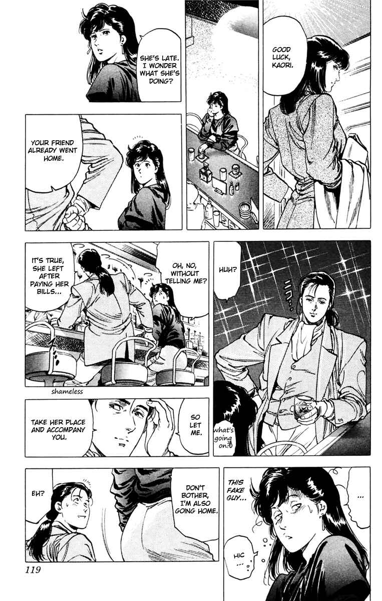 Page 15 Chapter 143 CITY HUNTER