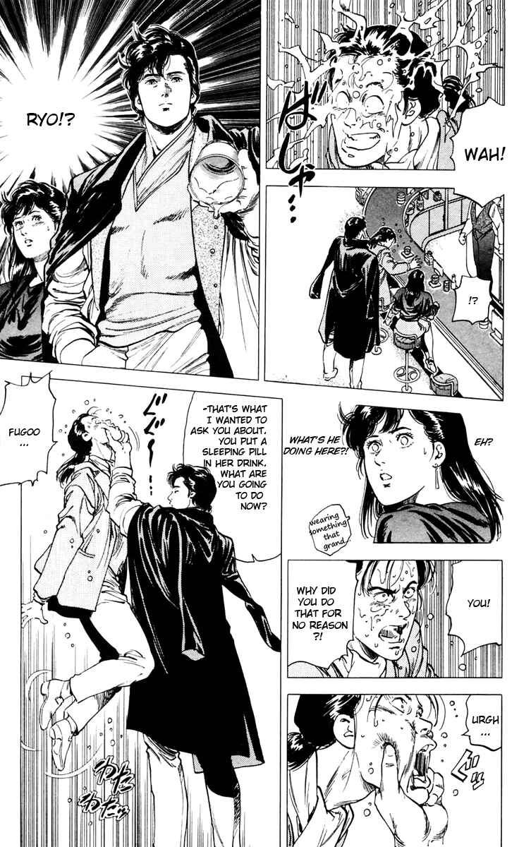 Page 17 Chapter 143 CITY HUNTER