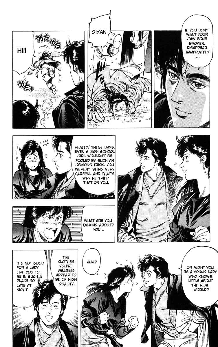 Page 18 Chapter 143 CITY HUNTER