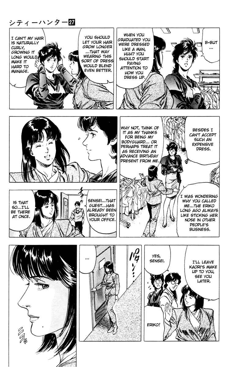 Page 5 Chapter 143 CITY HUNTER