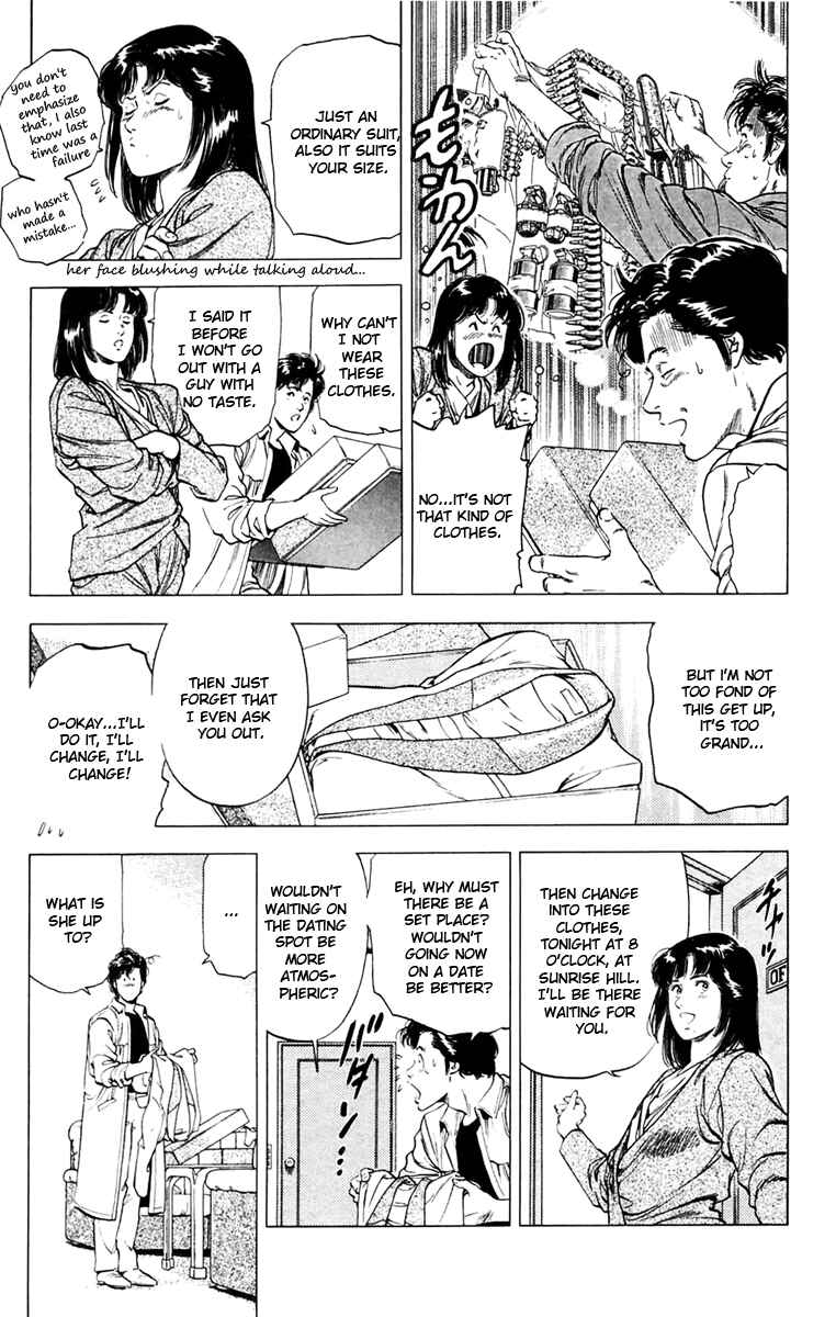 Page 7 Chapter 143 CITY HUNTER