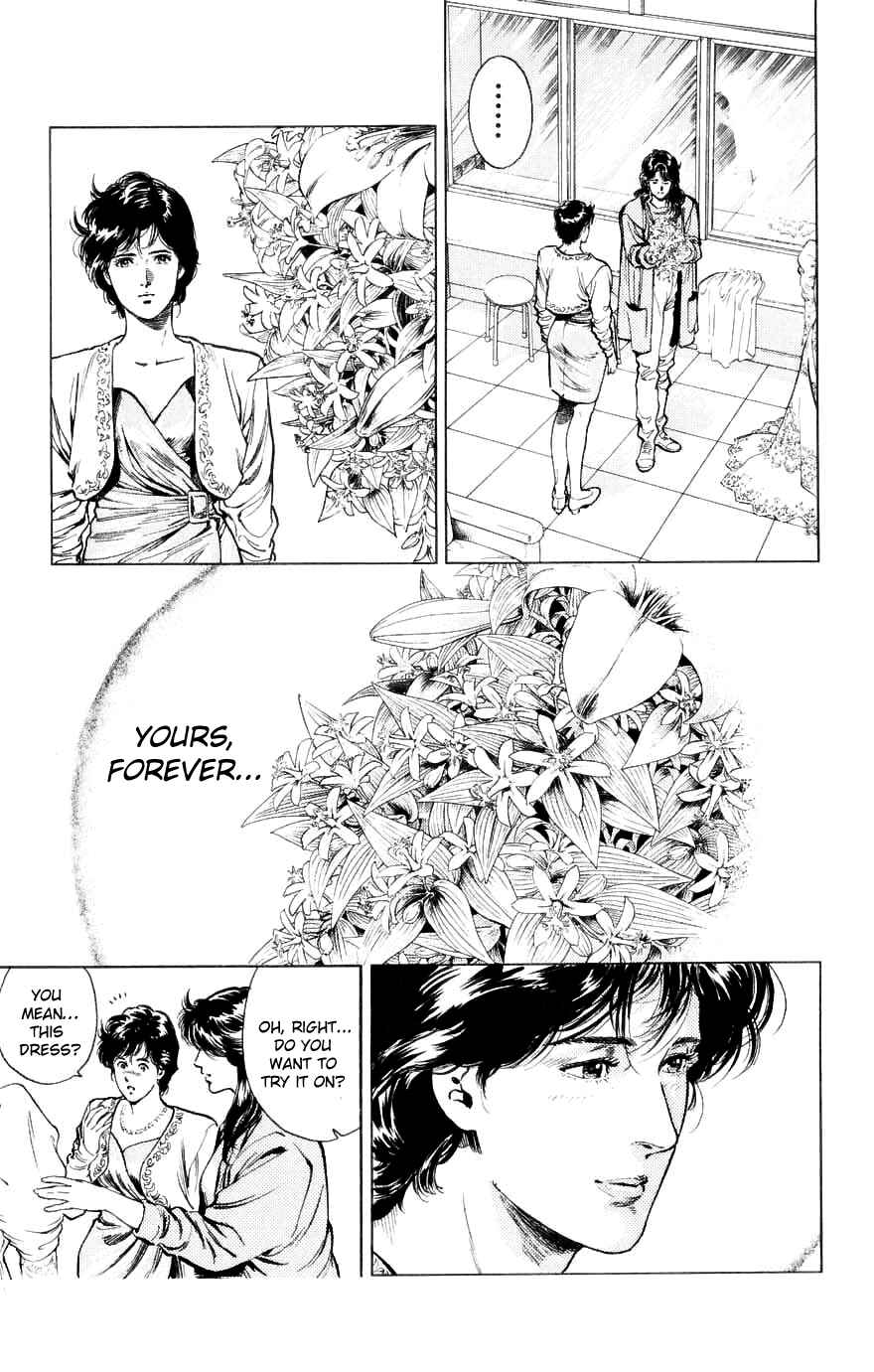Page 17 Chapter 190 CITY HUNTER