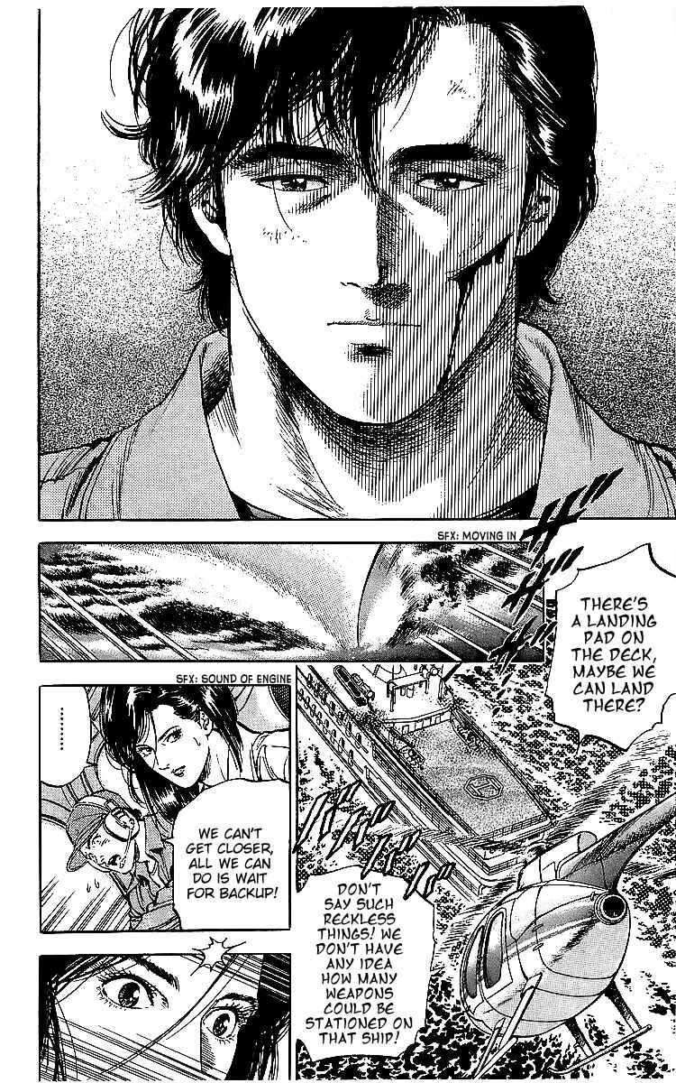 Page 16 Chapter 182 CITY HUNTER