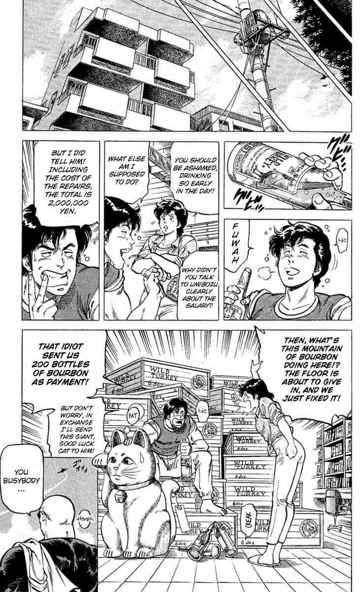 Page 19 Chapter 55 CITY HUNTER