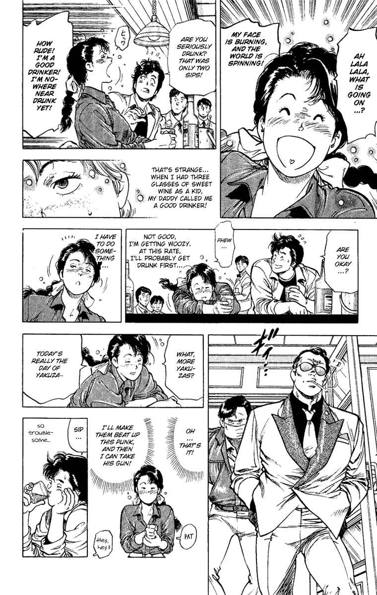 Page 10 Chapter 109 CITY HUNTER