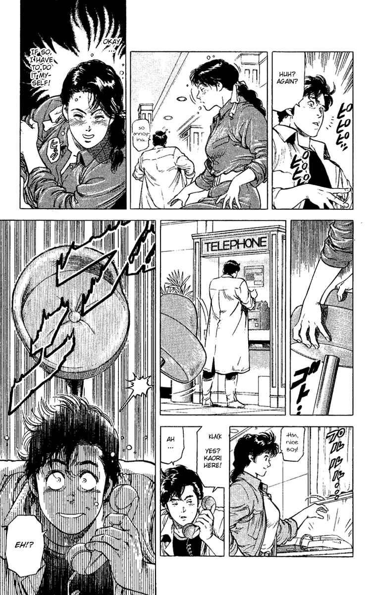 Page 13 Chapter 109 CITY HUNTER
