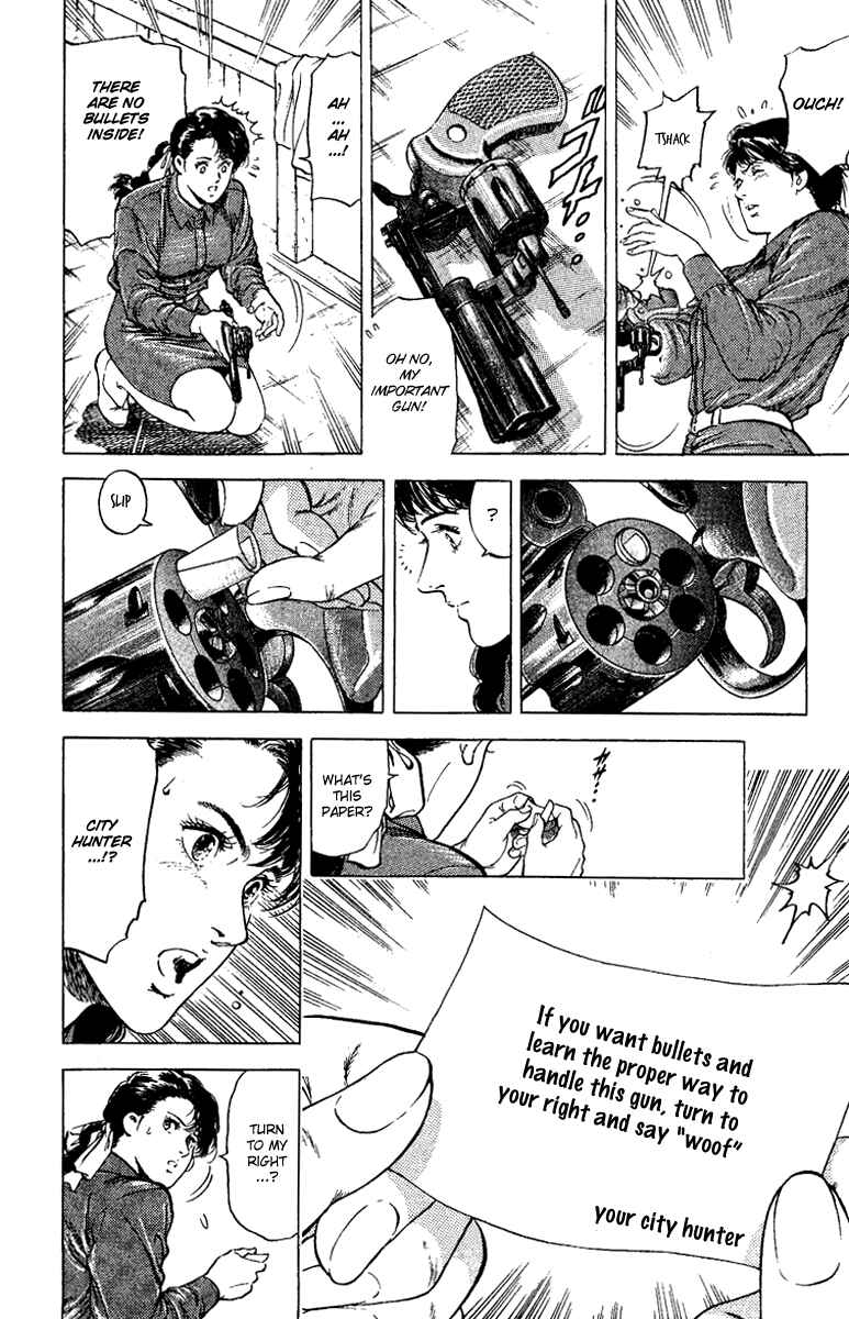 Page 16 Chapter 109 CITY HUNTER