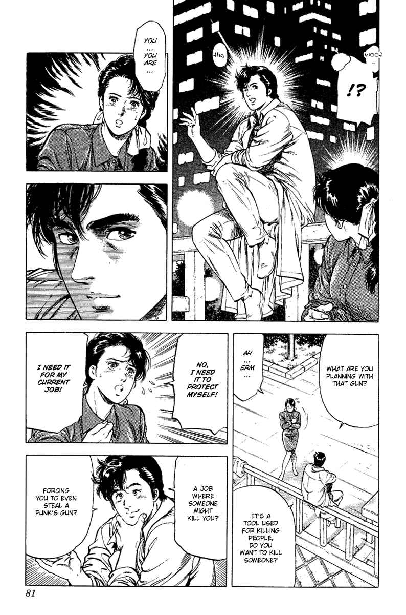 Page 17 Chapter 109 CITY HUNTER