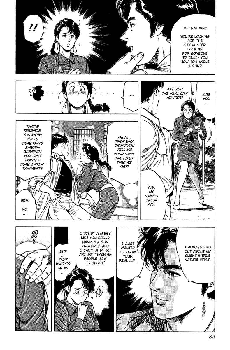 Page 18 Chapter 109 CITY HUNTER
