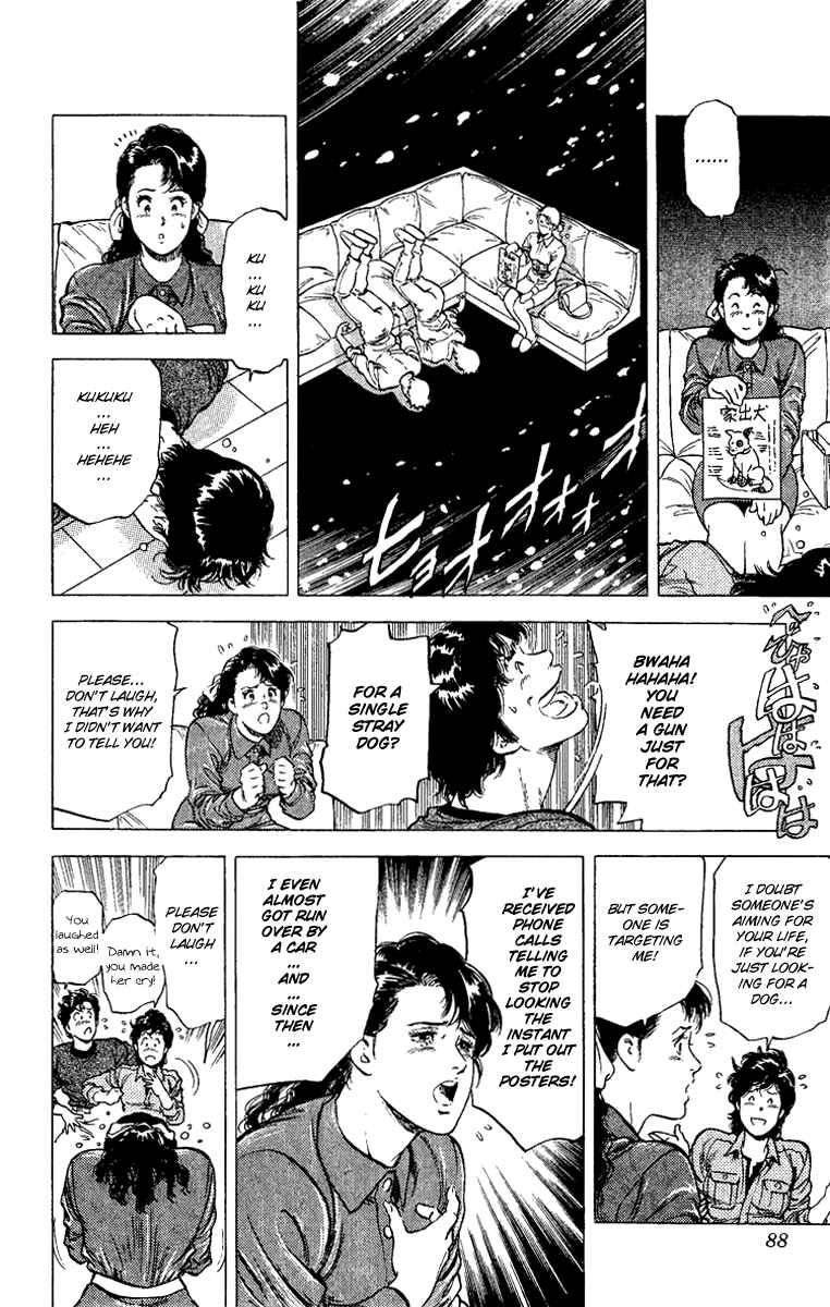 Page 24 Chapter 109 CITY HUNTER