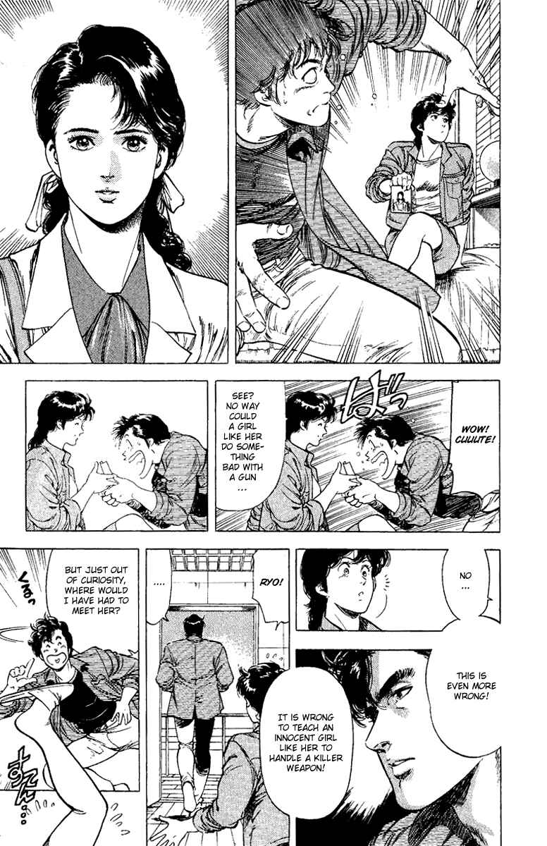 Page 3 Chapter 109 CITY HUNTER