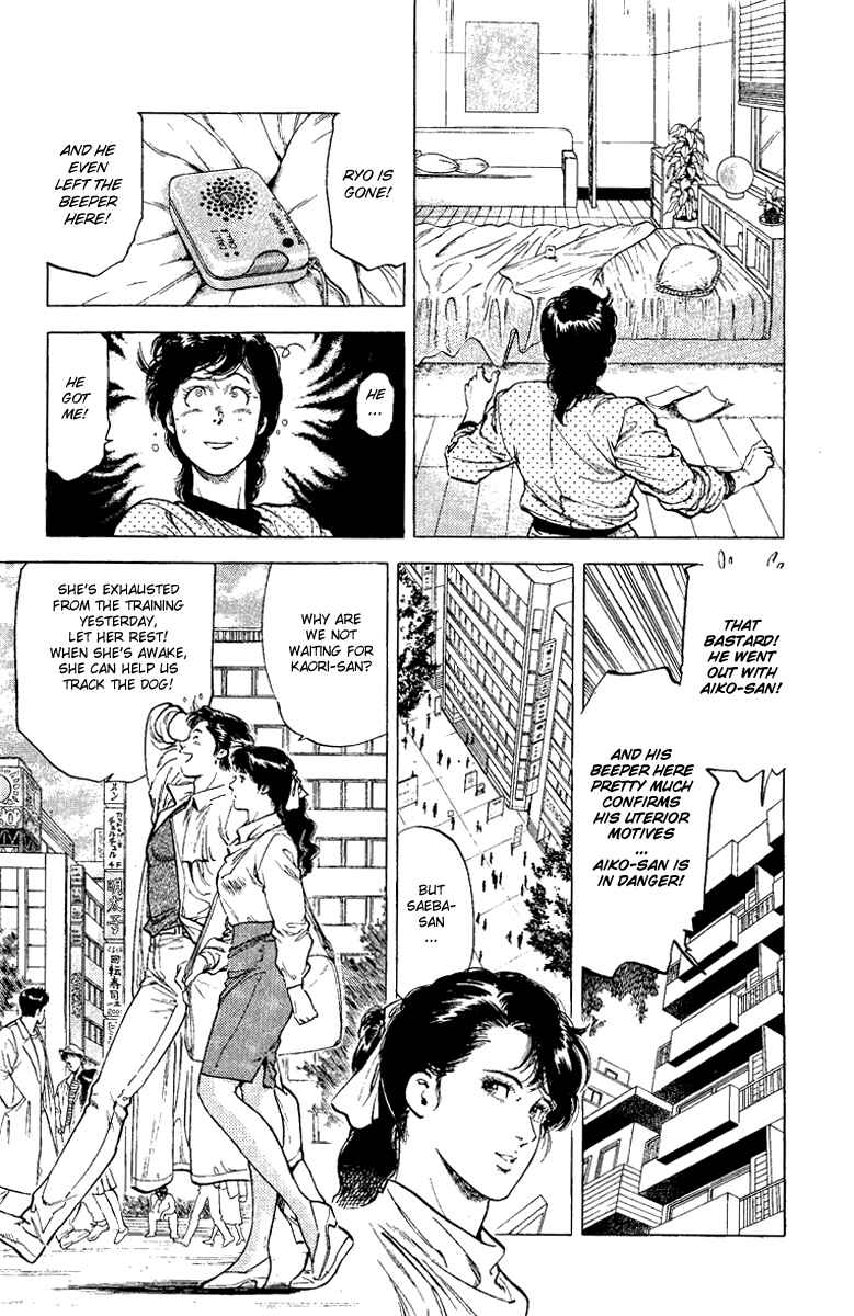 Page 39 Chapter 109 CITY HUNTER