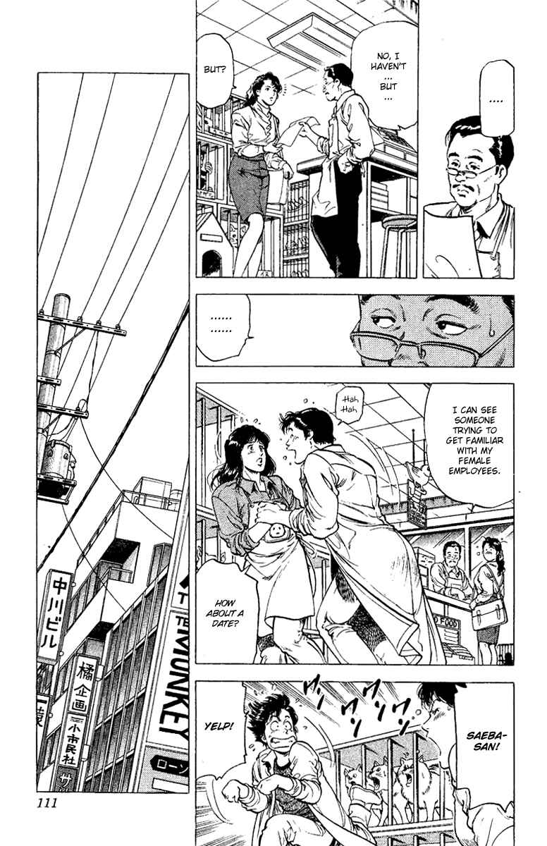 Page 47 Chapter 109 CITY HUNTER