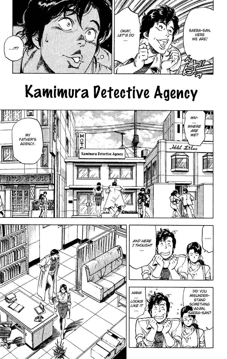Page 49 Chapter 109 CITY HUNTER