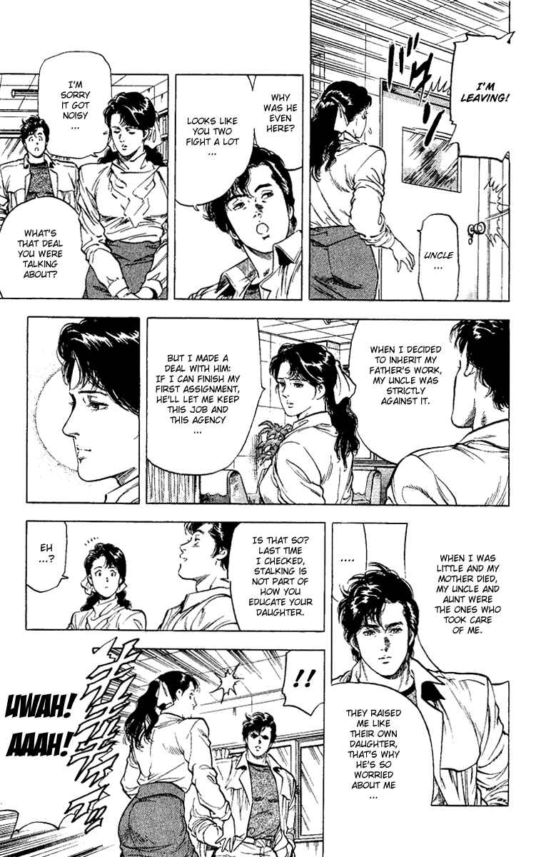 Page 53 Chapter 109 CITY HUNTER