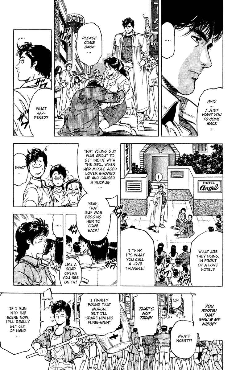 Page 55 Chapter 109 CITY HUNTER