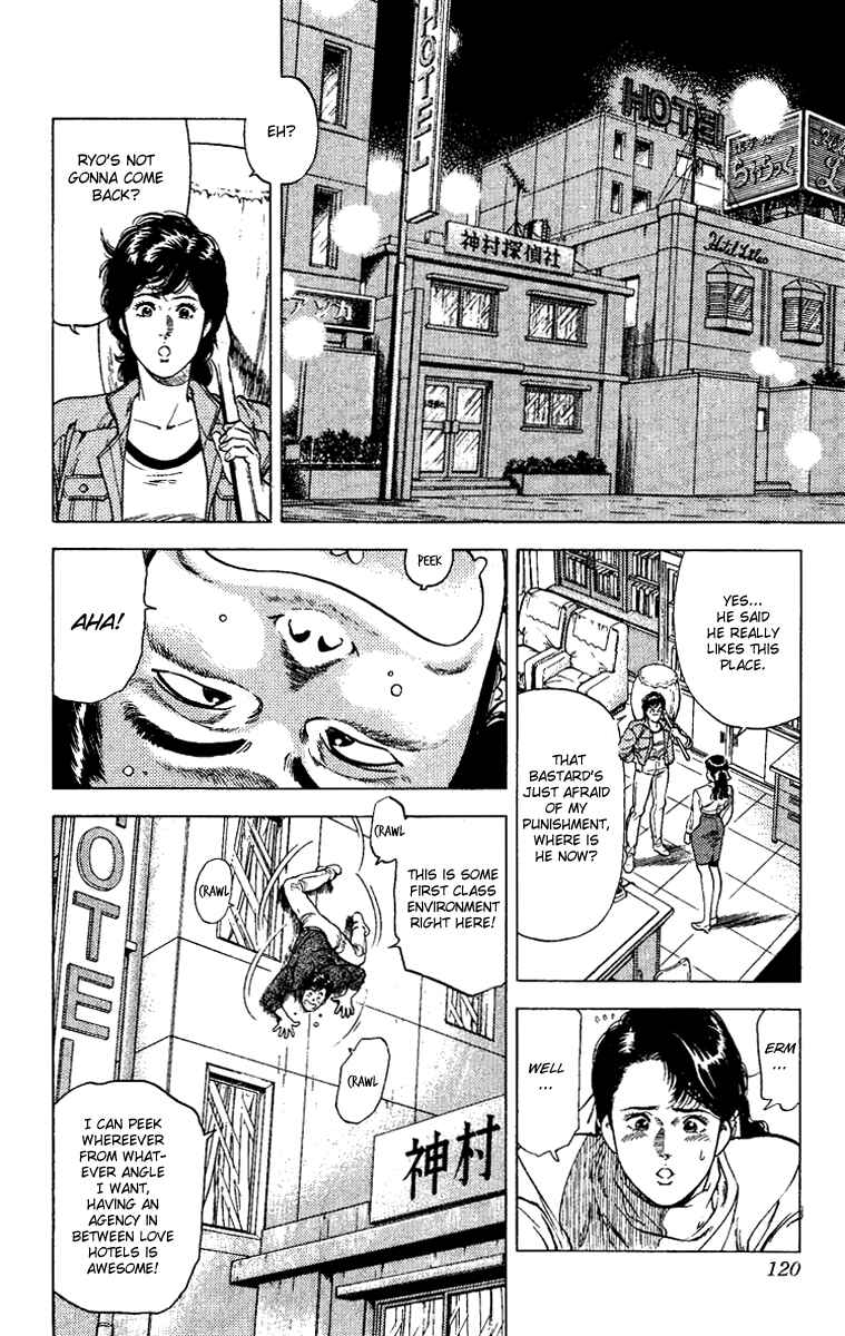 Page 56 Chapter 109 CITY HUNTER