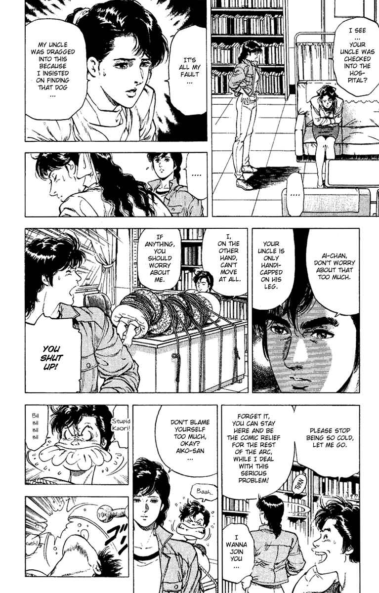 Page 58 Chapter 109 CITY HUNTER