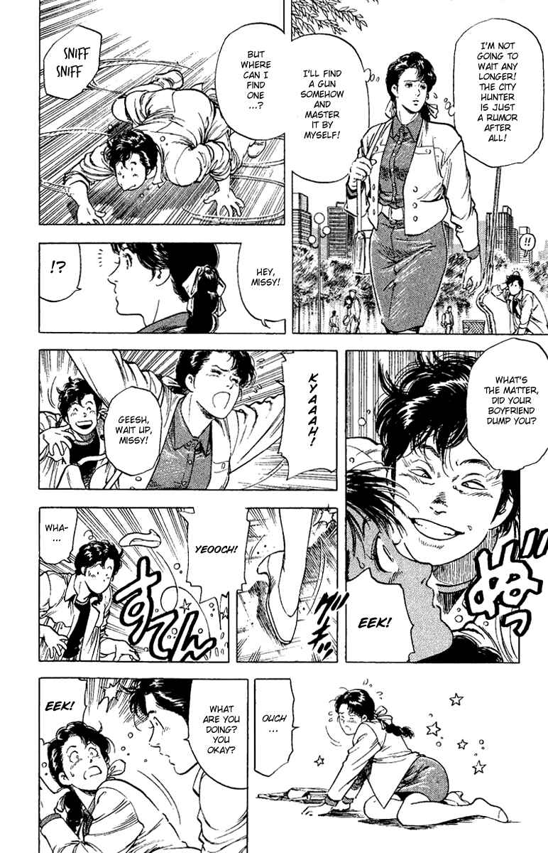 Page 6 Chapter 109 CITY HUNTER