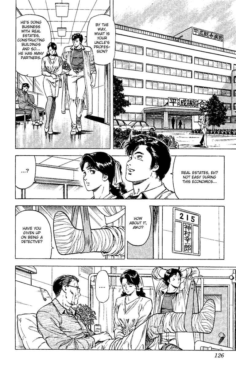 Page 62 Chapter 109 CITY HUNTER