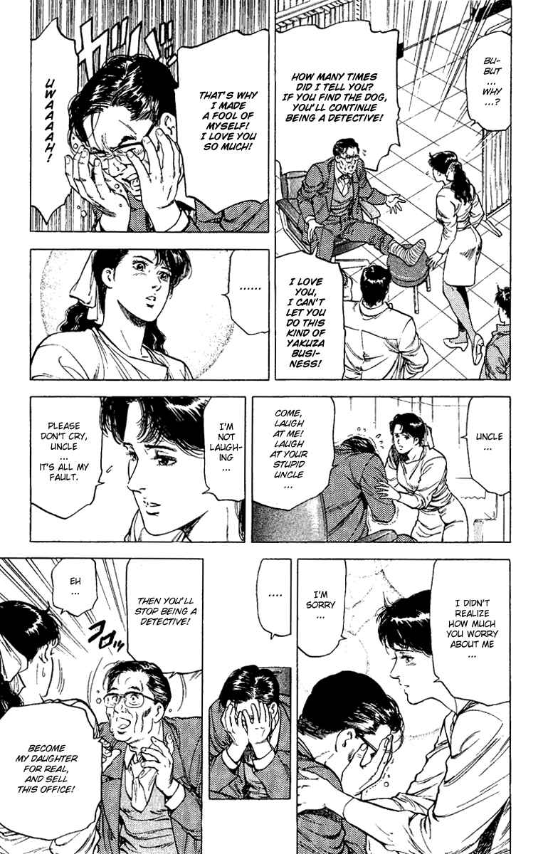 Page 71 Chapter 109 CITY HUNTER
