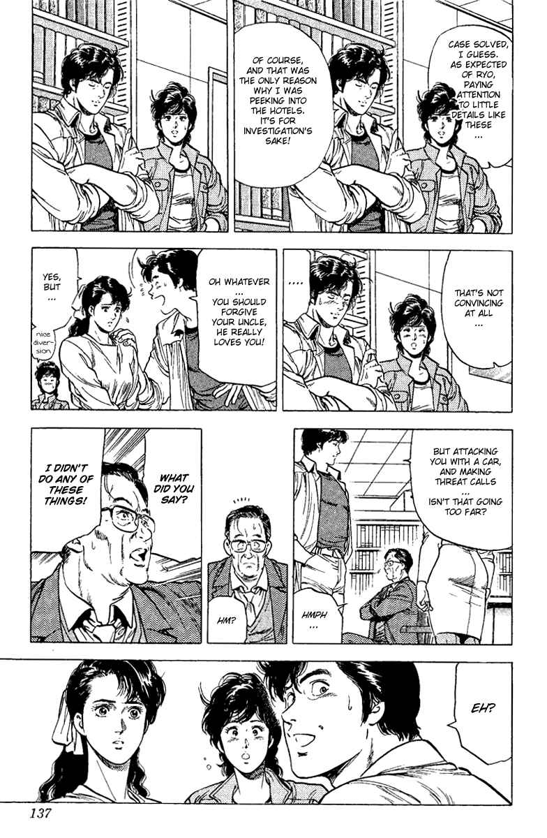 Page 73 Chapter 109 CITY HUNTER