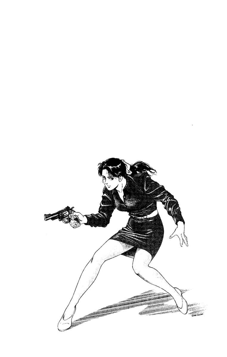 Page 74 Chapter 109 CITY HUNTER