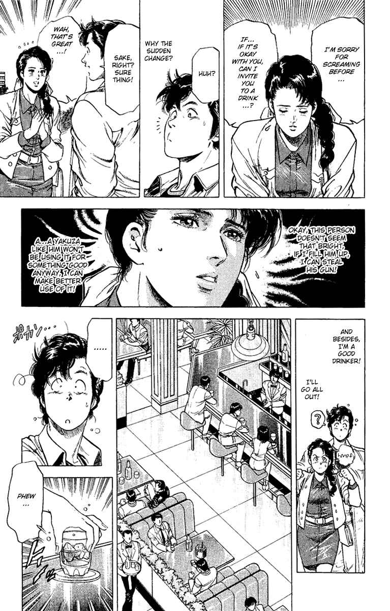 Page 9 Chapter 109 CITY HUNTER