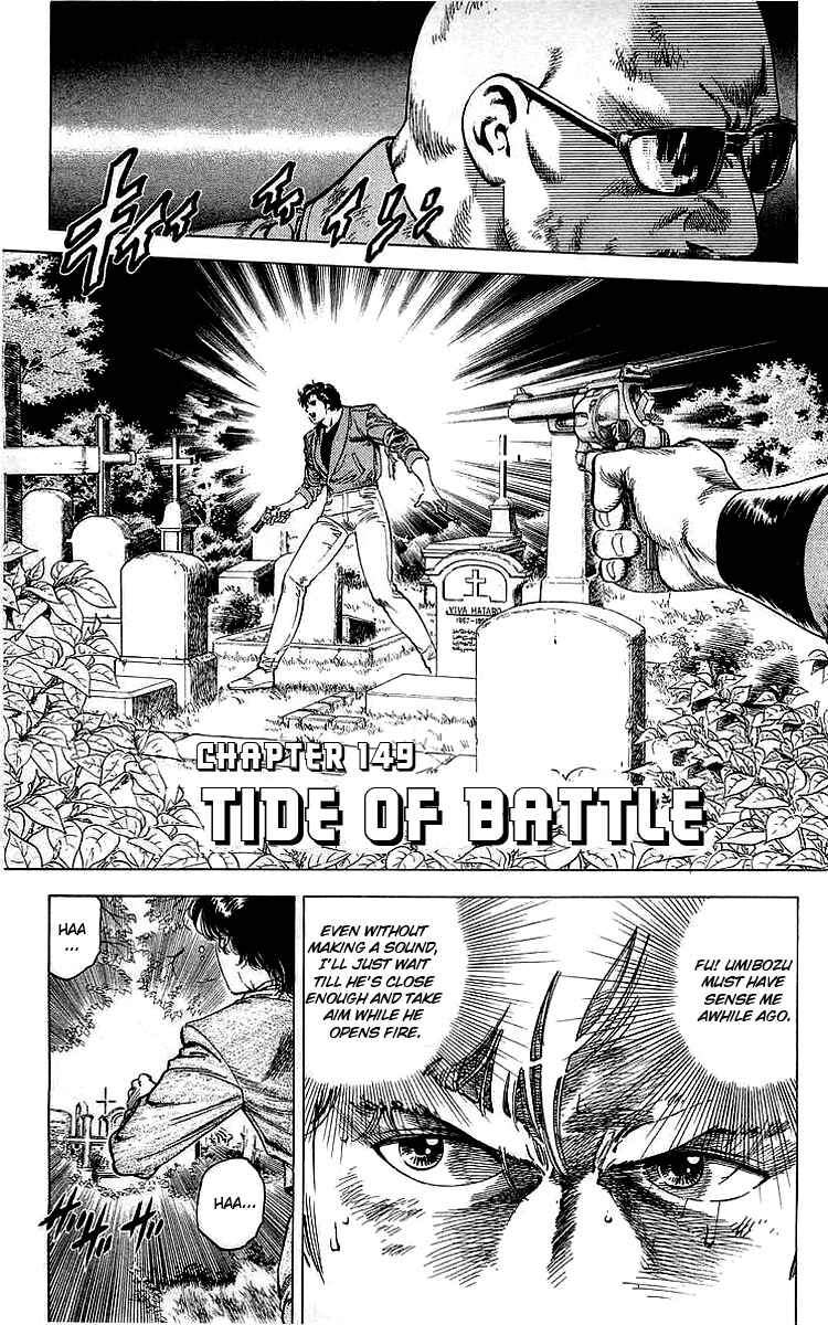 Page 1 Chapter 149 CITY HUNTER