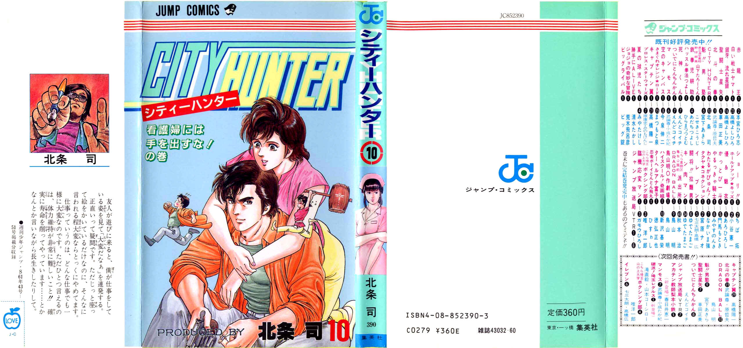 Page 1 Chapter 37 CITY HUNTER