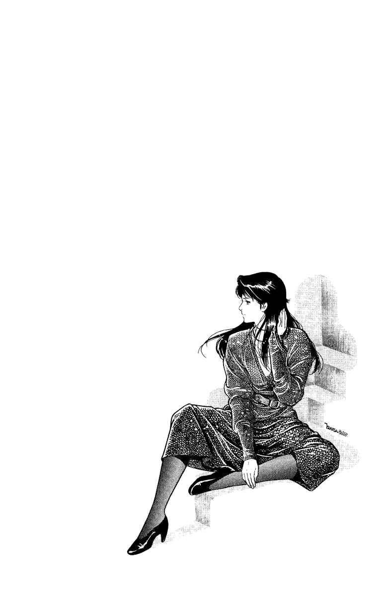Page 106 Chapter 37 CITY HUNTER
