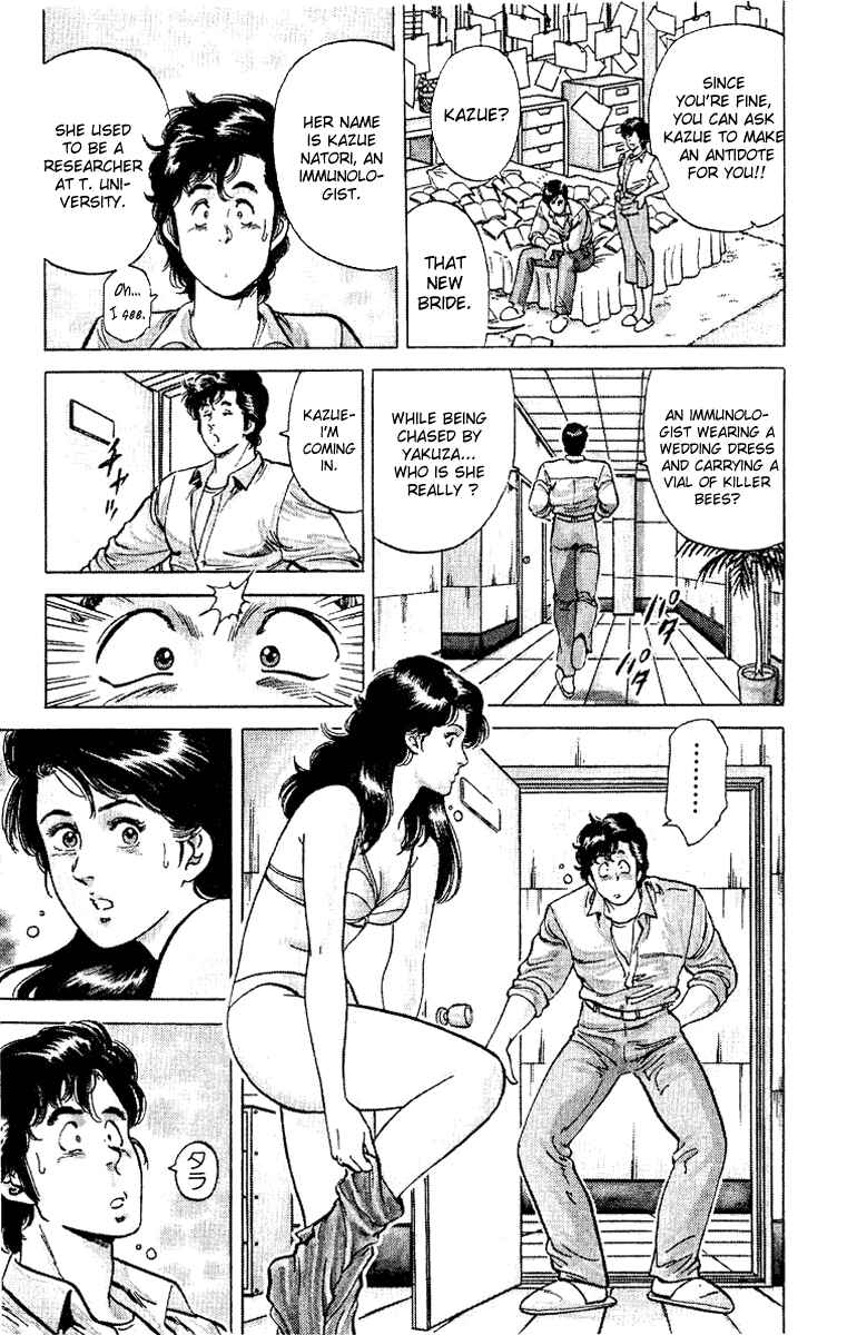 Page 11 Chapter 37 CITY HUNTER