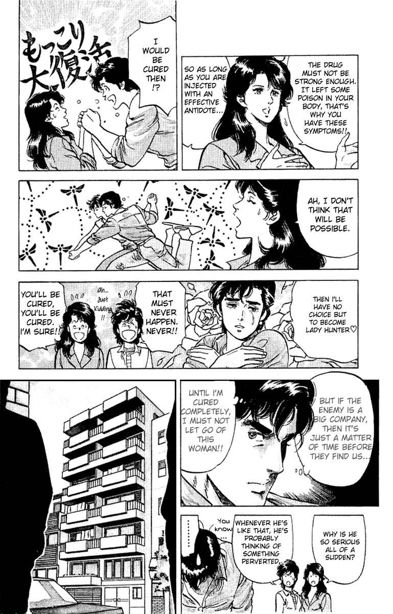 Page 18 Chapter 37 CITY HUNTER