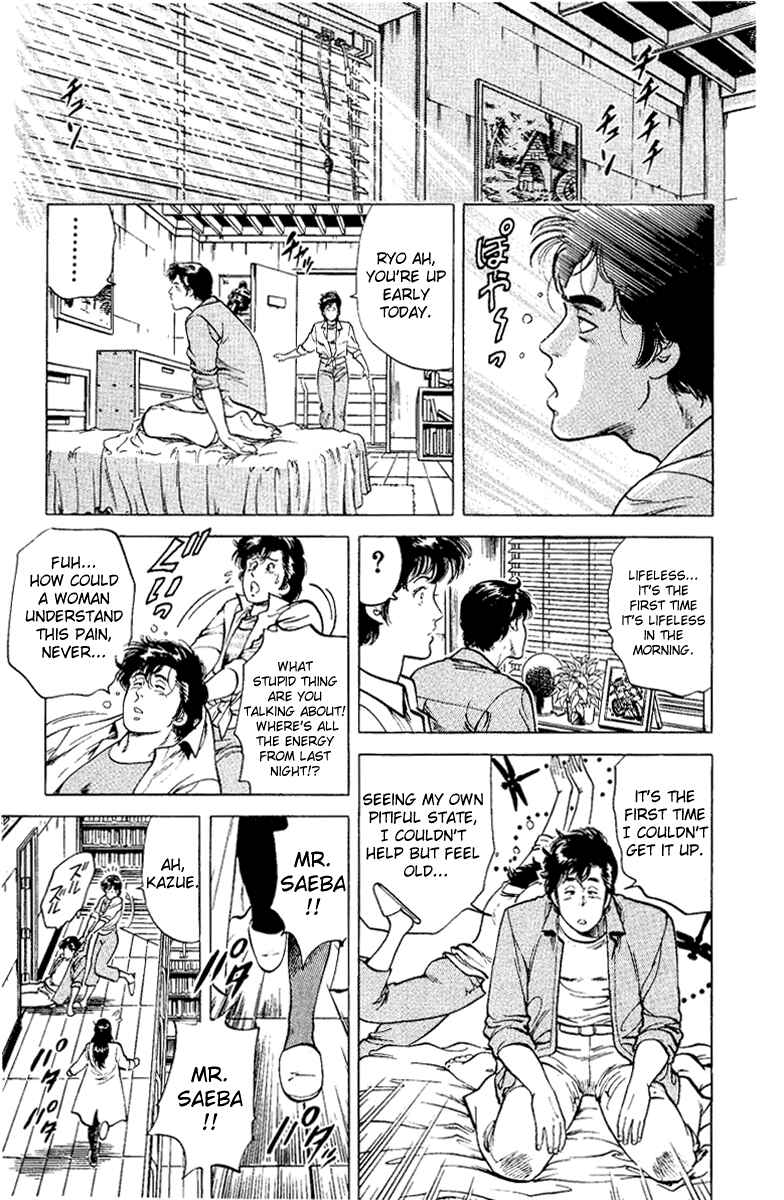 Page 26 Chapter 37 CITY HUNTER