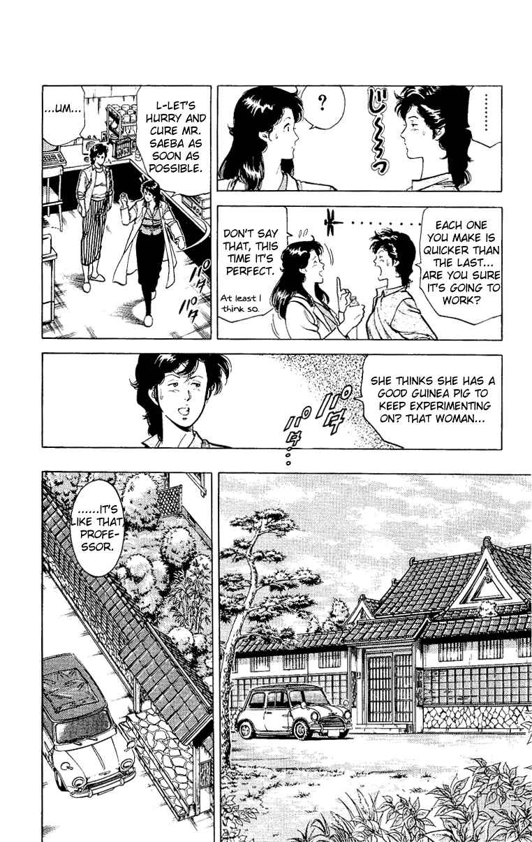 Page 32 Chapter 37 CITY HUNTER