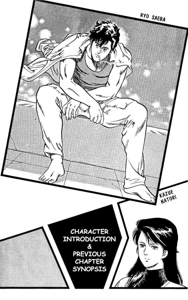 Page 4 Chapter 37 CITY HUNTER